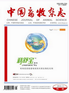 生態(tài)漁業(yè)養(yǎng)殖生產模式創(chuàng)新與發(fā)展路徑探析——兼論畜牧漁業(yè)飼料的可持續(xù)利用